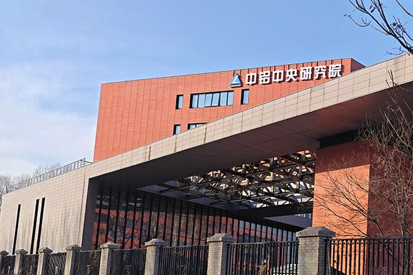 林頻與中鋁研究院深化合作，共推環(huán)境試驗設備技術創(chuàng)新